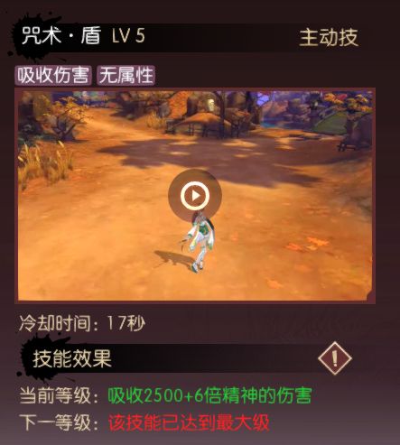 欢迎来到侍魂贺隐盾传说.截图