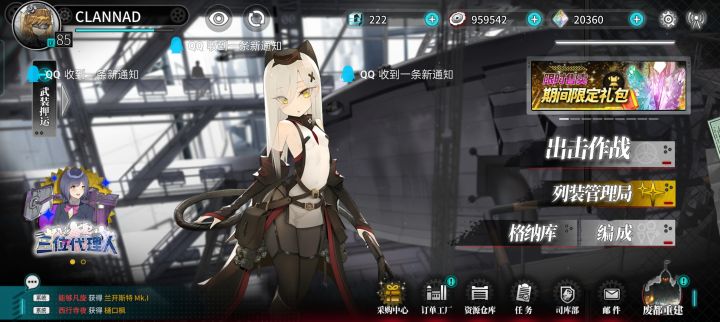 三天刷了8w+合金截图