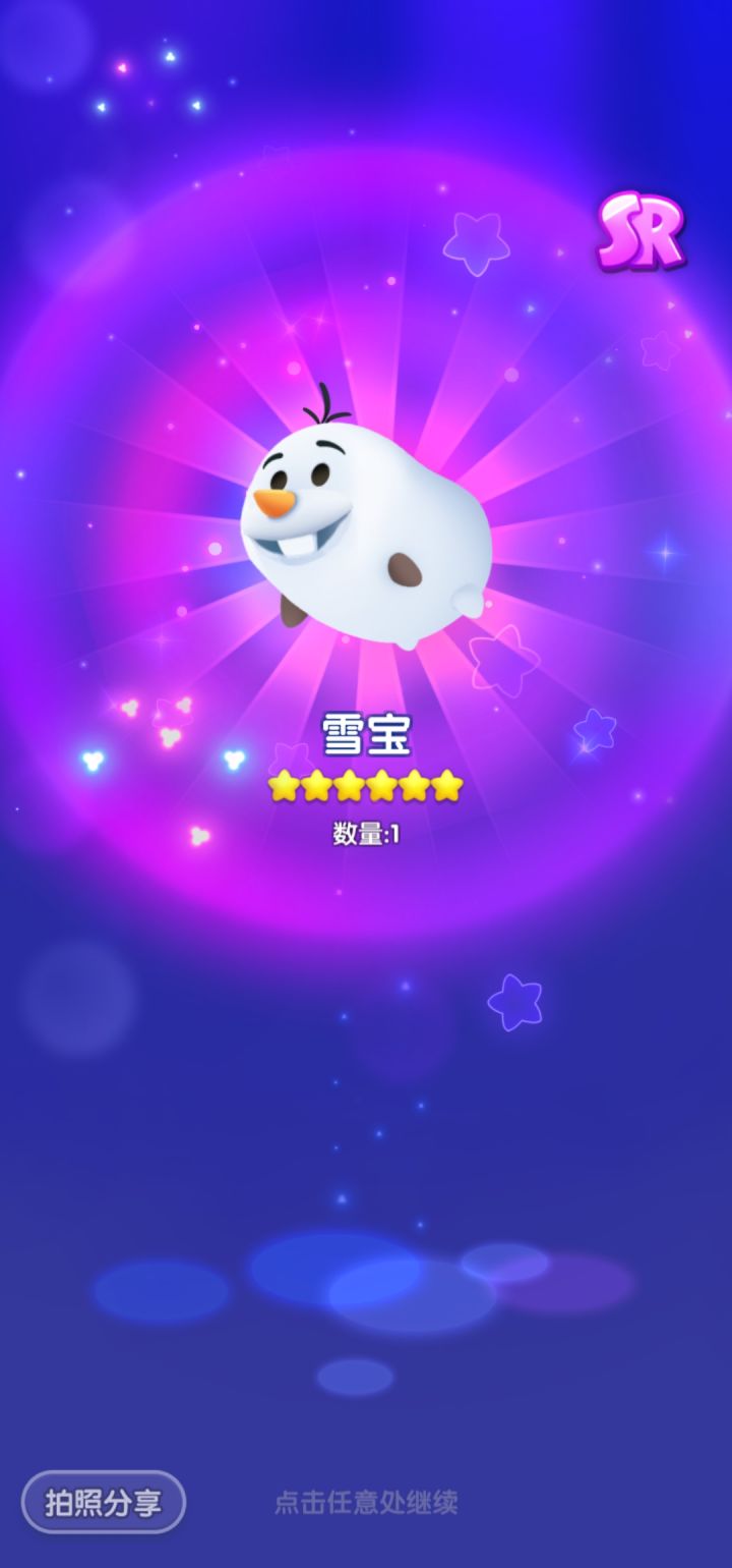 第一天截图