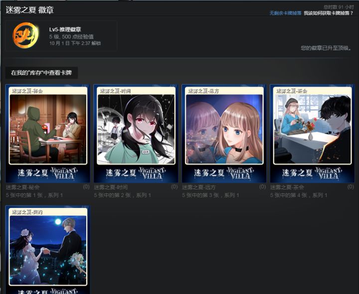打卡截图