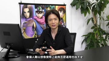 《任天堂明星大乱斗 特别版》DQ勇者演示