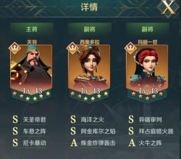 阵容推荐丨开荒阵容推荐——月卡党的自我修养~