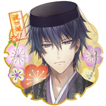 【生日会】天海生日会，快来给他应援吧！