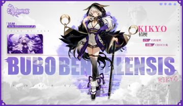 ✦限时招募预告✦