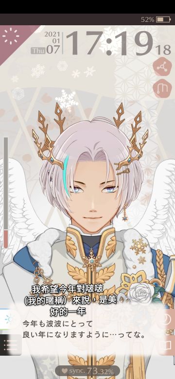 Sei_2021新年快樂