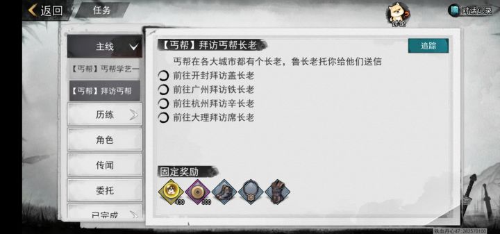 我直接好家伙???截图