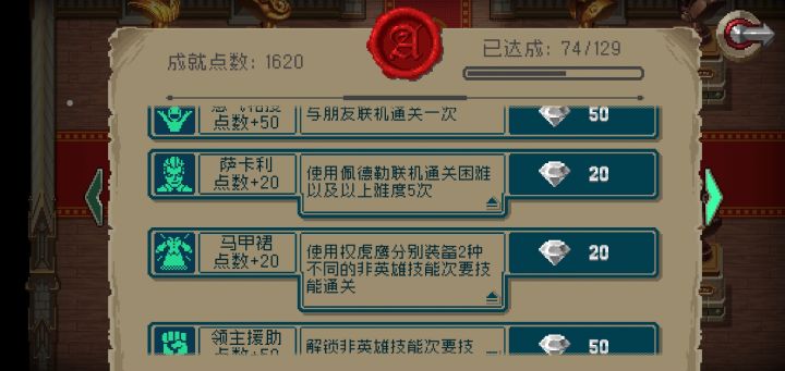 关于皮肤获得方法截图