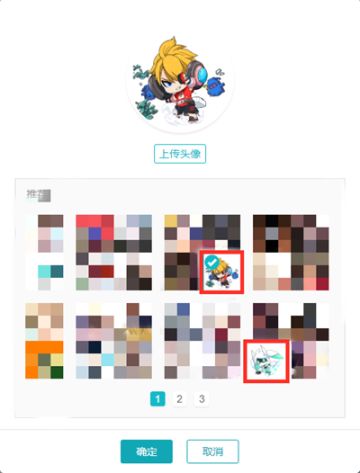 V酱带来的小惊喜！#COMPASS联名款TapTap头像正式上线！！