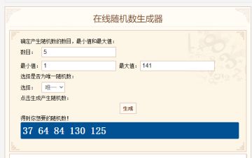 （已公布）7日福利活动第一弹【番外四格漫小剧场】阿卡莎的秘密