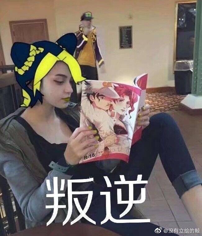 深夜氵一发截图
