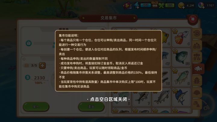 记忆混乱了截图