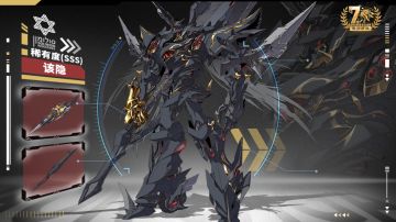 【更新公告】3月31日—新机体「该隐」实装，周年系列活动正式开启！