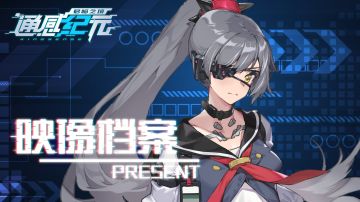 【映像档案】堇源——请停下那种没有意义的行为