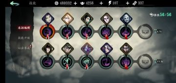 平民如何选择心法搭配？并不是黑白剑！