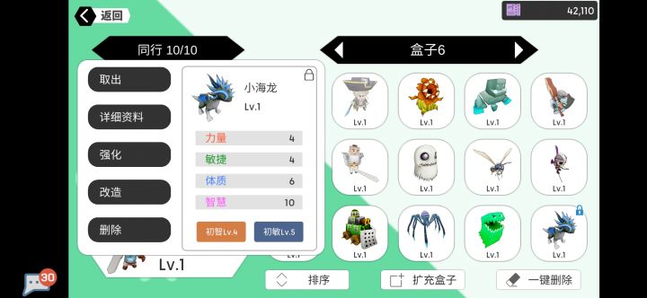 宠物帖截图