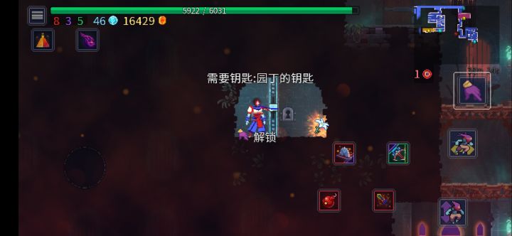 求助截图
