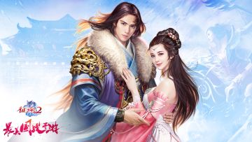 《征途2手游》3月28日开测！参与测试送永久坐骑