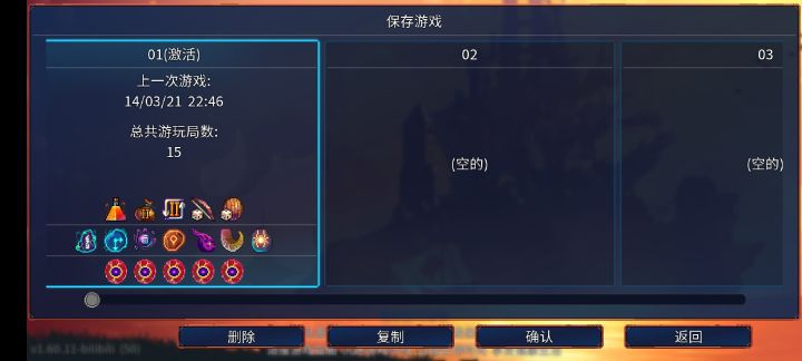 芜湖 起飞截图
