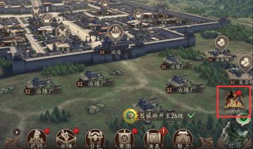 新手攻略之演武系统