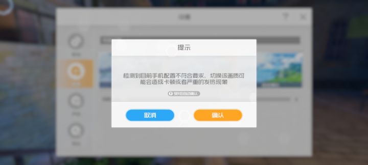 红米发热严重截图