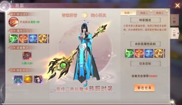 【帝释二转】本篇带大家了解了解帝释角色二转的基本信息~