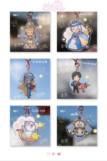 时光公主|周边预告