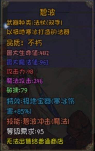 新版波涛截图