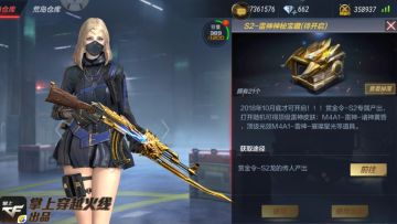 神秘宝藏即将开启，诸神黄昏炫世降临！