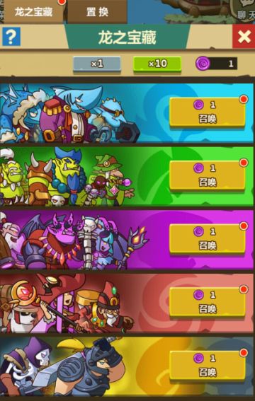 功能介绍 | 龙之宝藏