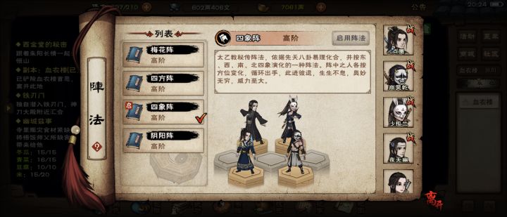 求教截图