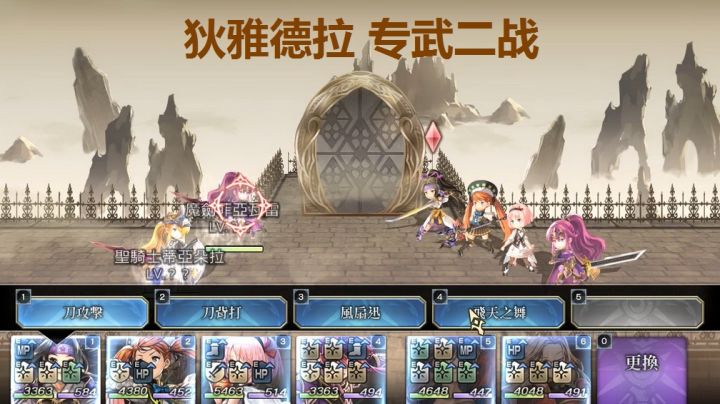 【攻略】魔剑2外传 隐藏要素合集 3截图