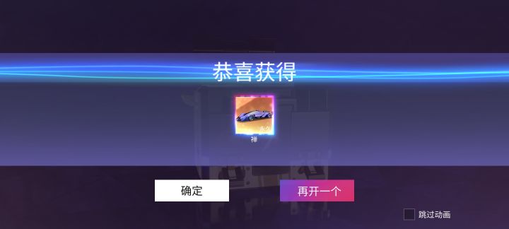 禅截图