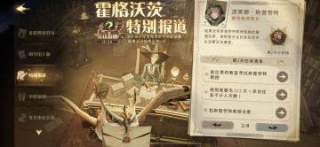 【新版本送金卡】大家可以期待一下！