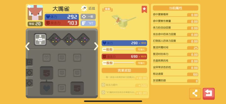 这个有必要练吗…截图