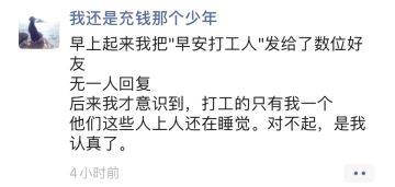 漫威活动｜参加漫威打工人评选 赢取漫威惊喜周边