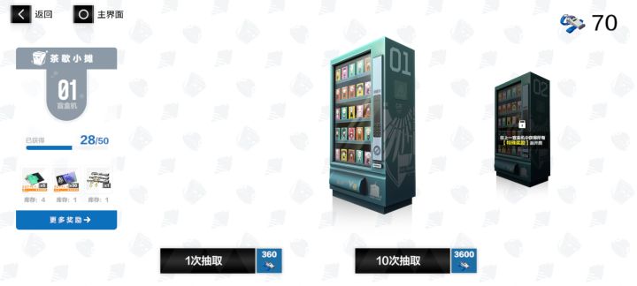 哦豁,我是不是玩不成任务了截图