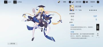 【关于凯瑟琳与伏尔泰意识的机制猜测与测试】