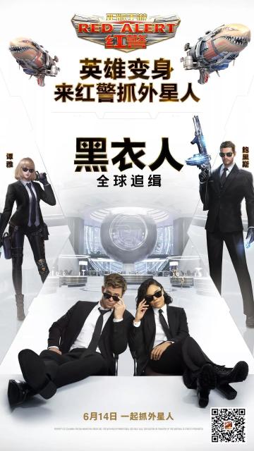 黑衣人潜质大测试，更有好礼齐相送！