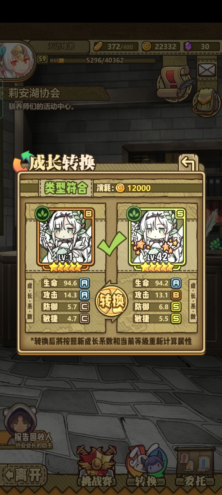 思考着究竟要哪个?截图