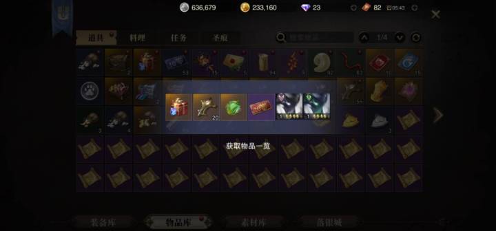 三周年快乐截图
