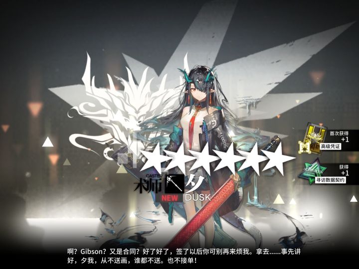 送的那一抽出了截图
