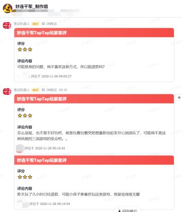 感谢TapTap编辑推荐，欢迎所有新来的冒险者们！