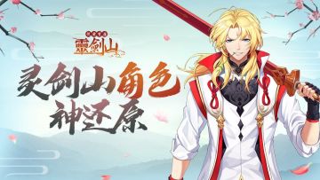 带你们见识下什么叫角色神还原