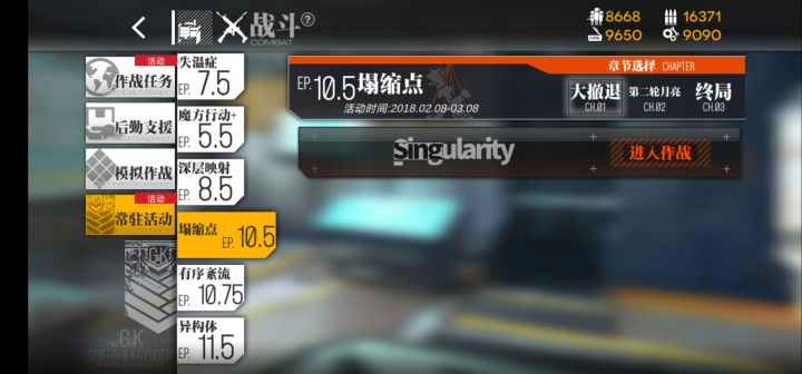 问一下啊，标题下的数字是什么意思截图