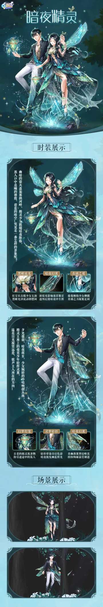 限定臻品免费送！717盛夏庆典惊喜第2弹来袭~