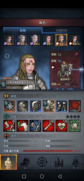 混血种玩法评测暂停更（7.6最强混血种）