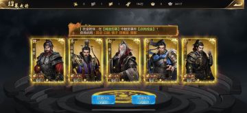 【赛季记录贴】139区：布衣黔首