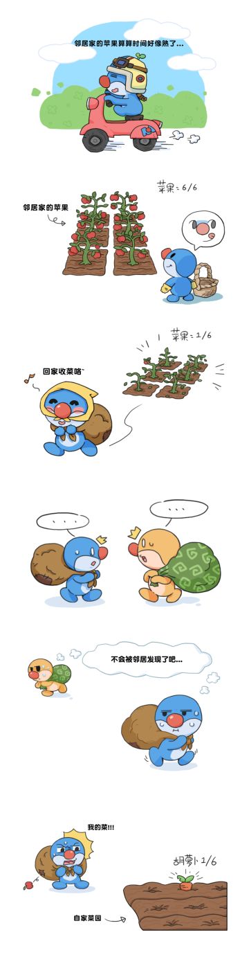 摩尔放映厅 | 同人小剧场：为你诠释庄园的"偷菜守恒定律"！