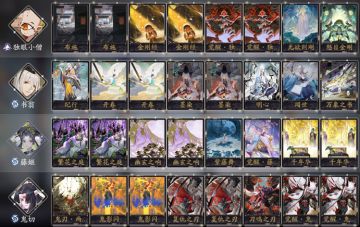 【阴阳师：百闻牌】冠军卡组推荐 |藤切僧书&幻境花鸟久次良&管狐快攻&琴狗殓目