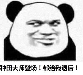 《末日补给站》农场为何是后勤的重中之重？